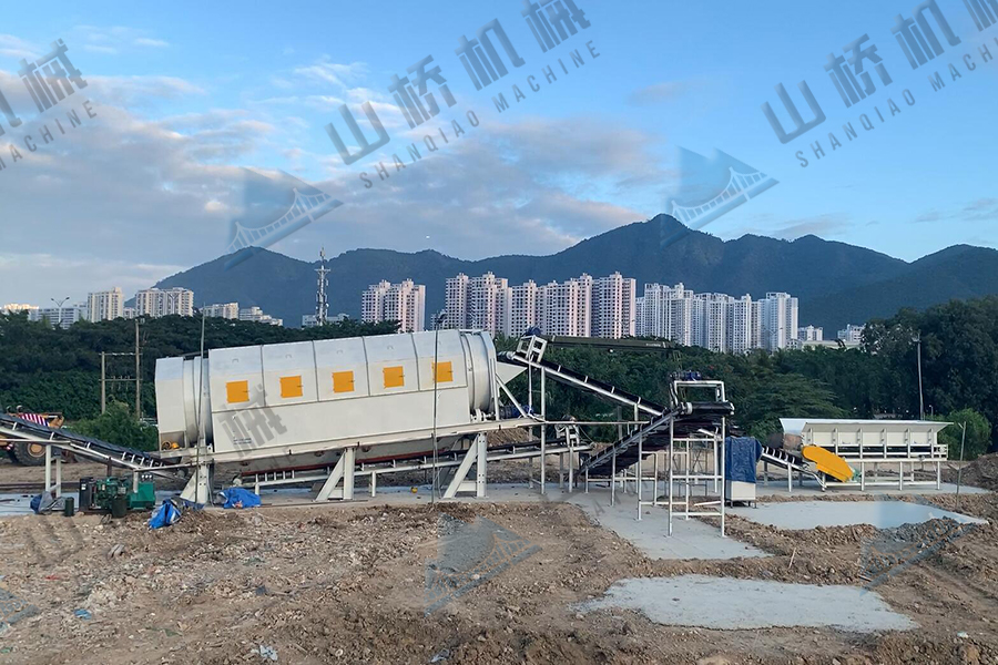 上海山橋探討陳腐垃圾篩分難點(diǎn)(圖1)