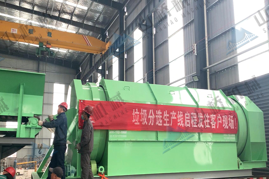 建筑垃圾分類處置，推動“無廢城市”建設(shè)(圖2)