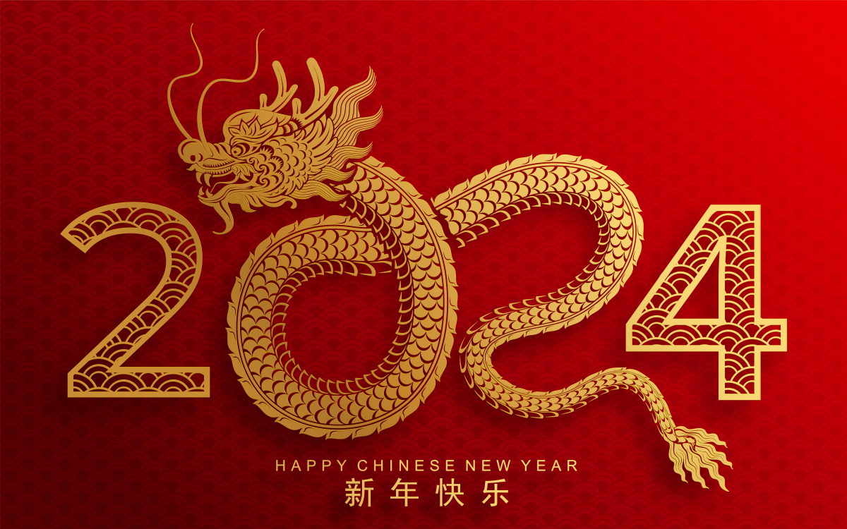   國信機(jī)械祝大家新年快樂，萬事順利，龍年大吉！(圖1)